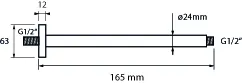 SCALIDO-Decken-Brausearm rund DN 15 (1/2") 165mm lang Messing verchromt – Bild 2