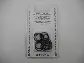 RE Set O-Ring Dichtung (10x) 7647696