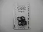 Remeha Set O-Ring Dichtung (10x) 7647696