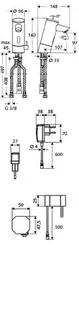 SCHELL Waschtisch-Arm. PURIS E ND-M, Elektron. ND, Mischwasser, UP-Netzteil, chrom – Bild 3